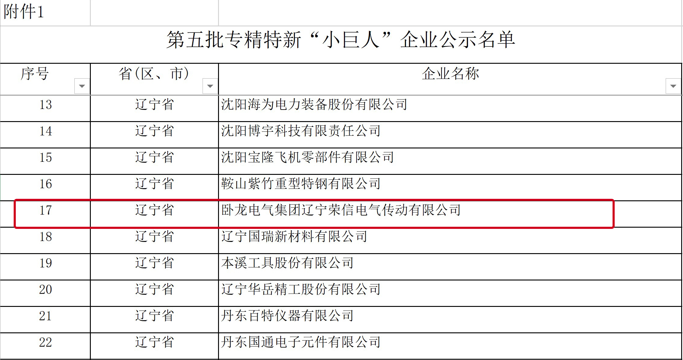 ��Ļ��ͼ ������1.jpg